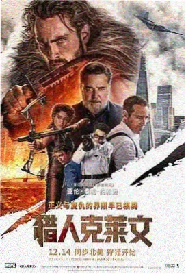 绿茵玫瑰
