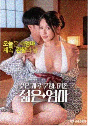冠军之路